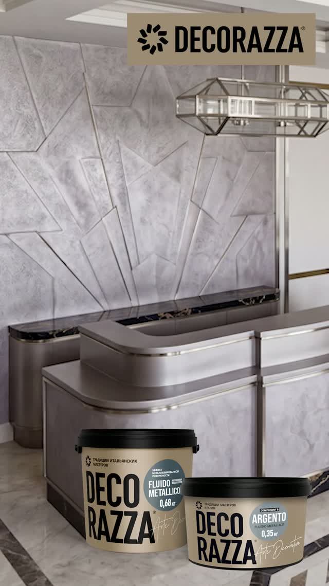 Fluido Metallico Argento