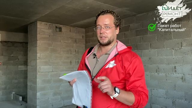 Ремонт 2-комнантной квартиры в новостройке 
