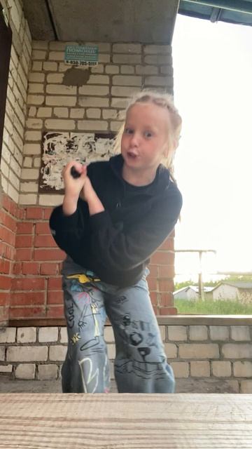 Фигня