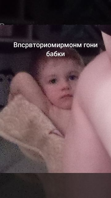 на чиле