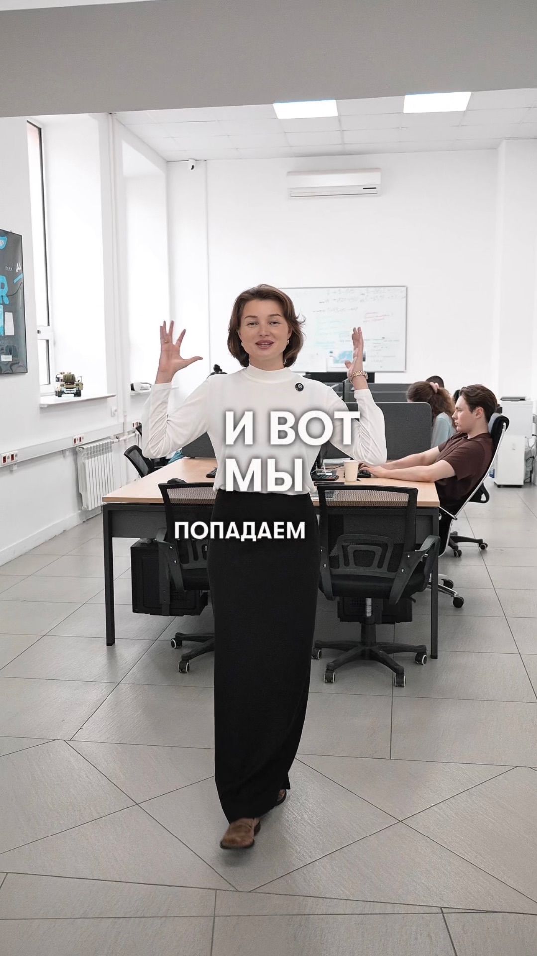 ОБЗОР ОФИСА | РЕДРАМ 🔥