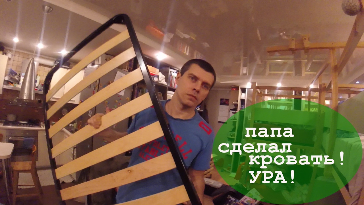 Vlog: новая кровать