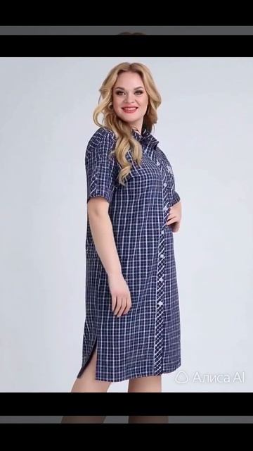 Платье-рубашка летнее в клетку с коротким рукавом белорусского производства