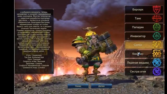 Panzar официальный сайт видео