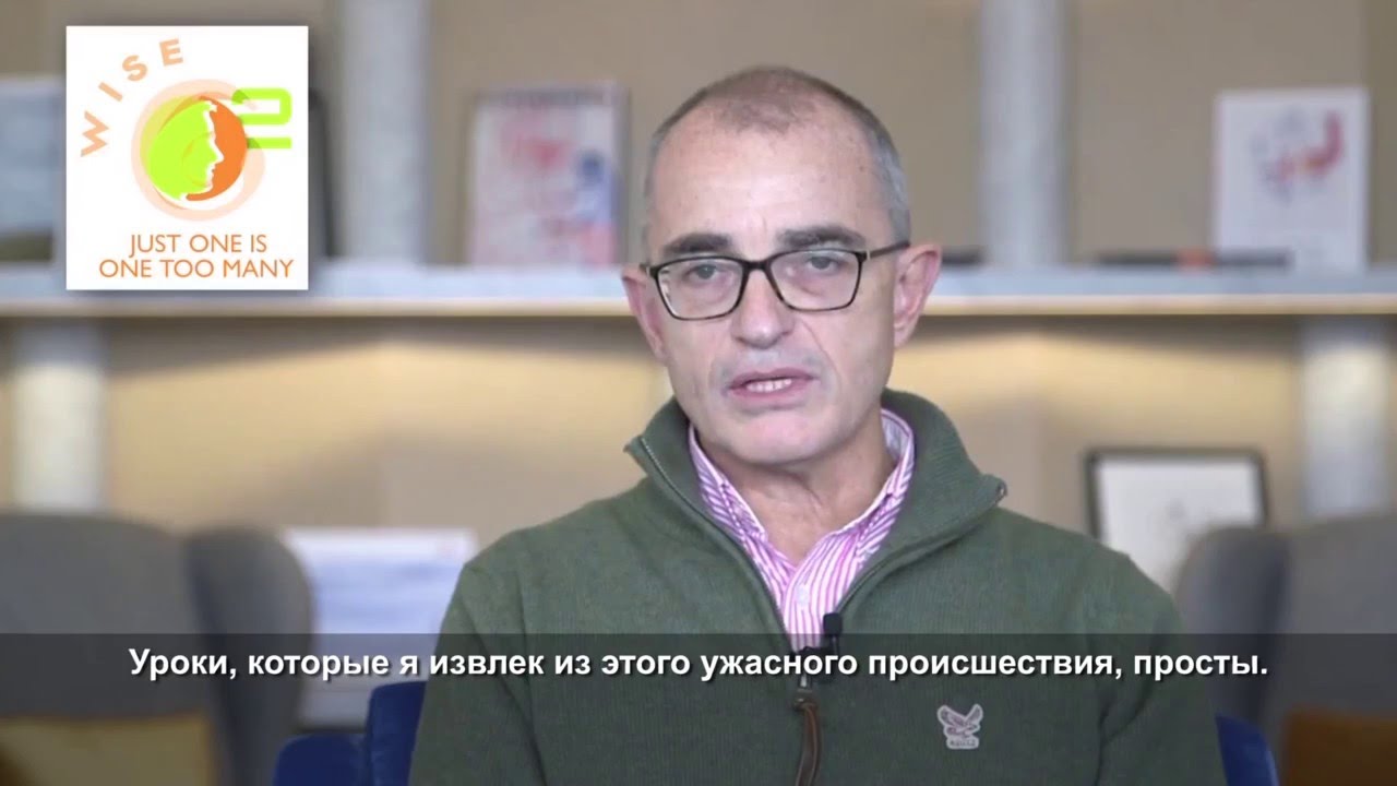 Работы на высоте