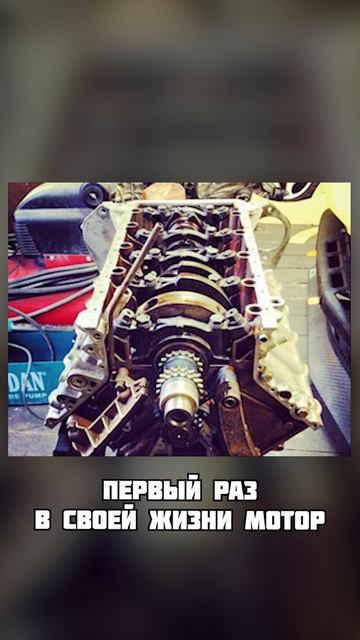 Пересобрать мотор на корч Bmw #карбон #automobile #diy #дрифт #авто #рекомендации