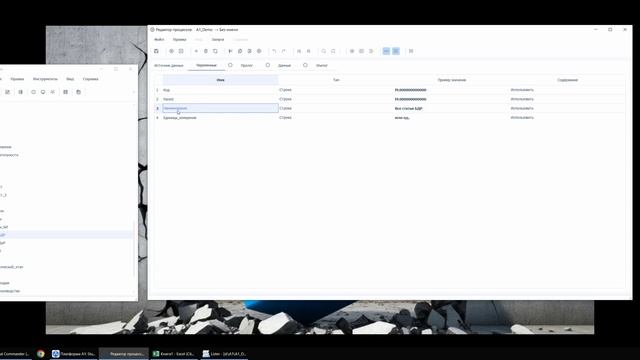 Платформа А1. Интеграция. Загрузка справочника