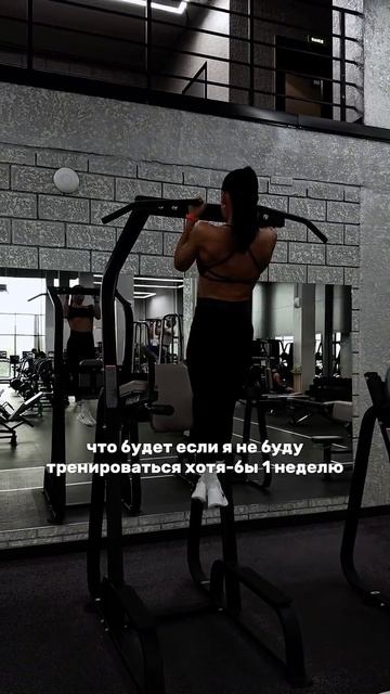Сколько дней вы можете продержаться без зала? Только честно 😃