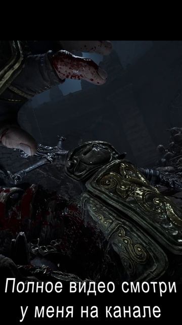 Рогатый страж Fatekeeper fatekeeper