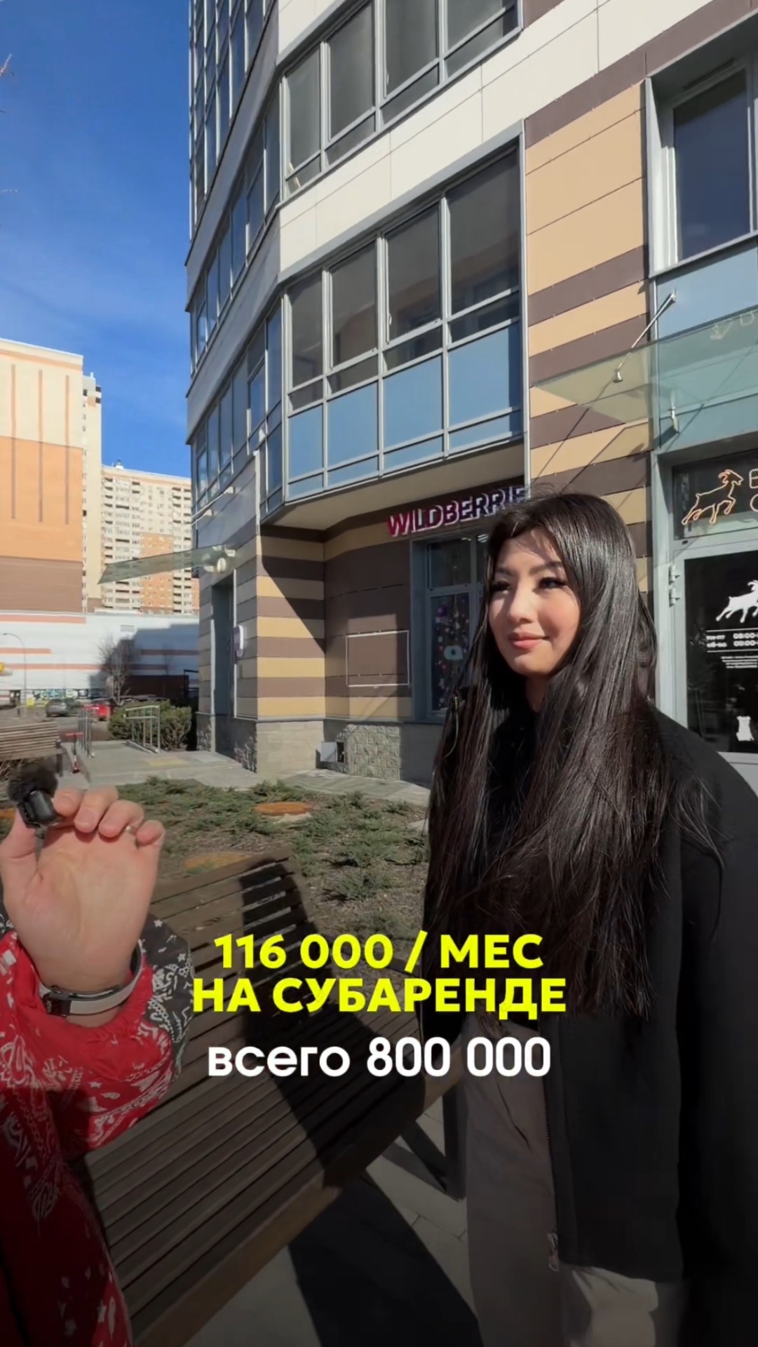 Как з*рабатывать от 150К в месяц на субаренде?  Пиши «УРОК», расскажу подробнее ✅