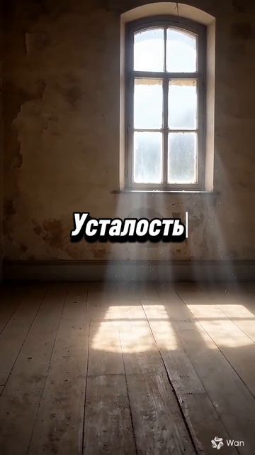 «Какое чувство вам ближе всего прямо сейчас?»  Спокойствие, усталость, надежда, вдохновение…