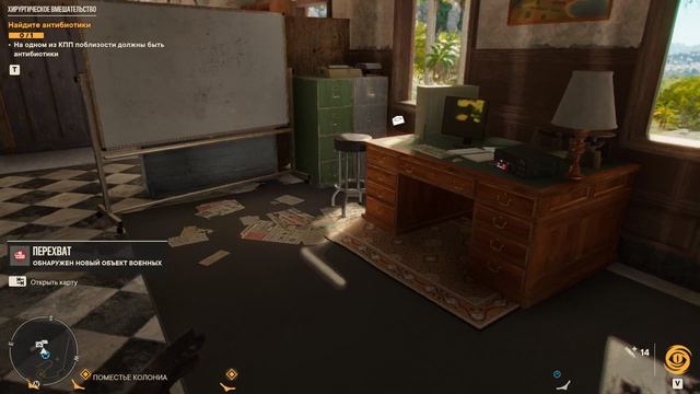 Far Cry 6 #26 (Спасение Друзей)