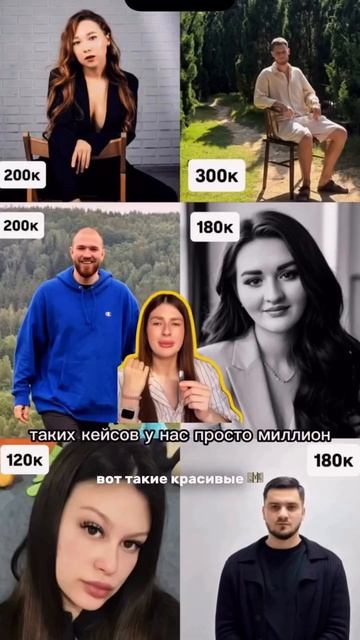 Как один КРЕДИТ спас целую семью 🤯👇🏻