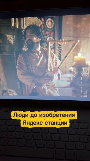 Ну, весело же! Или нет? 🤔