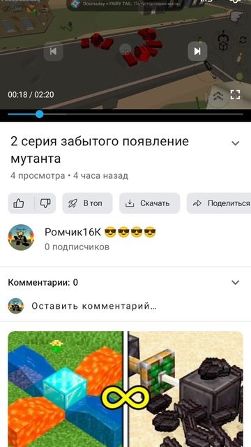 у меня 0 подписчиков 🤔🤔🤔