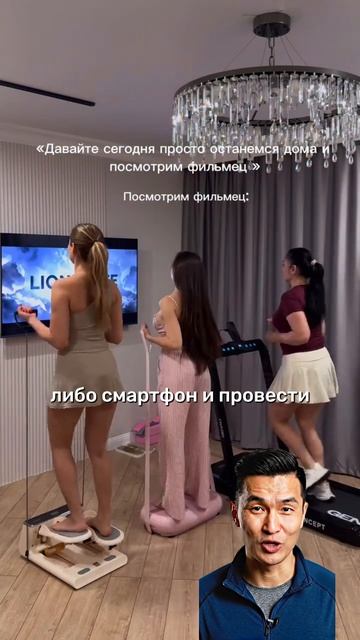 Почему всё больше людей выбирают домашний спорт?