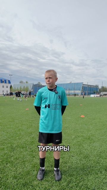 Детский футбол ⚽️❤️ #shorts
