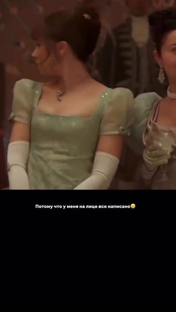 По лицу все понятно Переходи в хайлайт ЛЮБИМА И ВАЖНА, если хочешь быт любима и важна