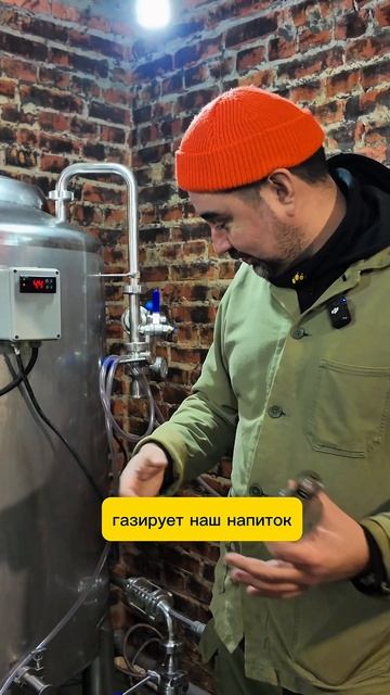 Как мы газируем сидр? Оборудование за 500 000 рублей!   сидр напитки производство обзор
