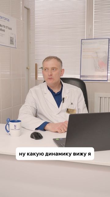 это давление или нет?