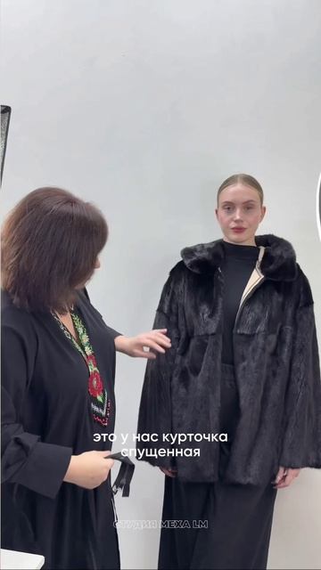 Что же делать с шубой, которая стала узкой?