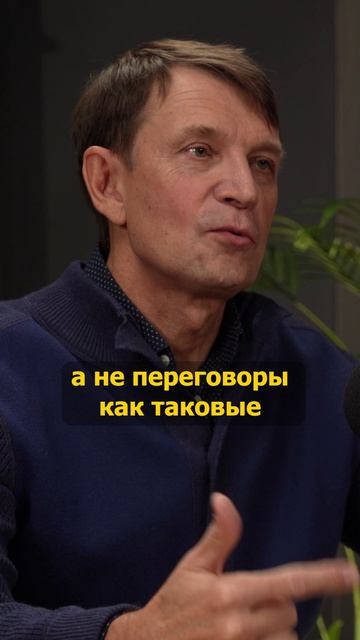 ❤️ Семья — это не переговоры