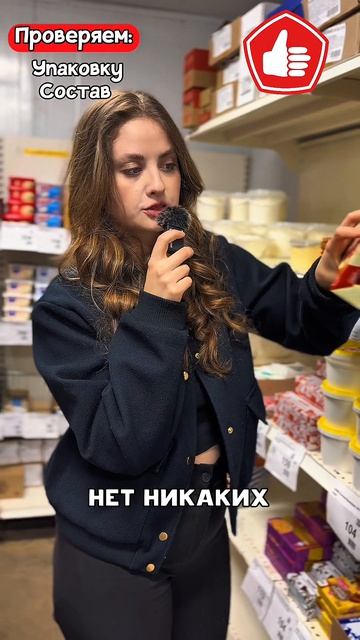 Сливочное масло или спред? Тгк: ДОБРОЦЕН