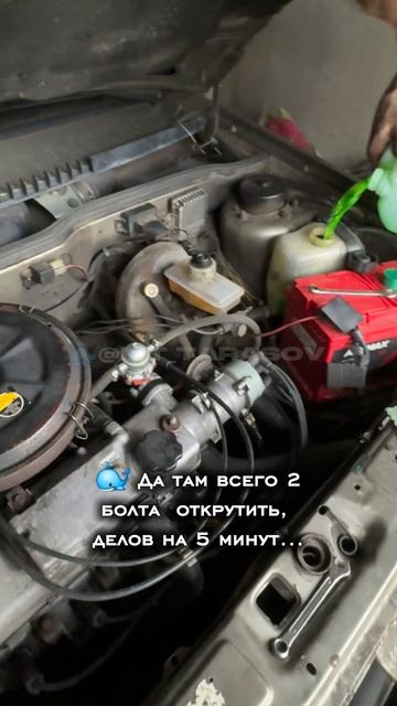 🐳 Да там всего 2 болта открутить, делов на 5 минут... #kit_tarasov