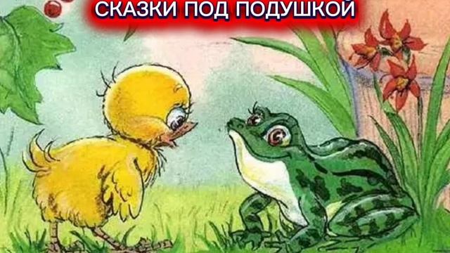 К.И.Чуковский 