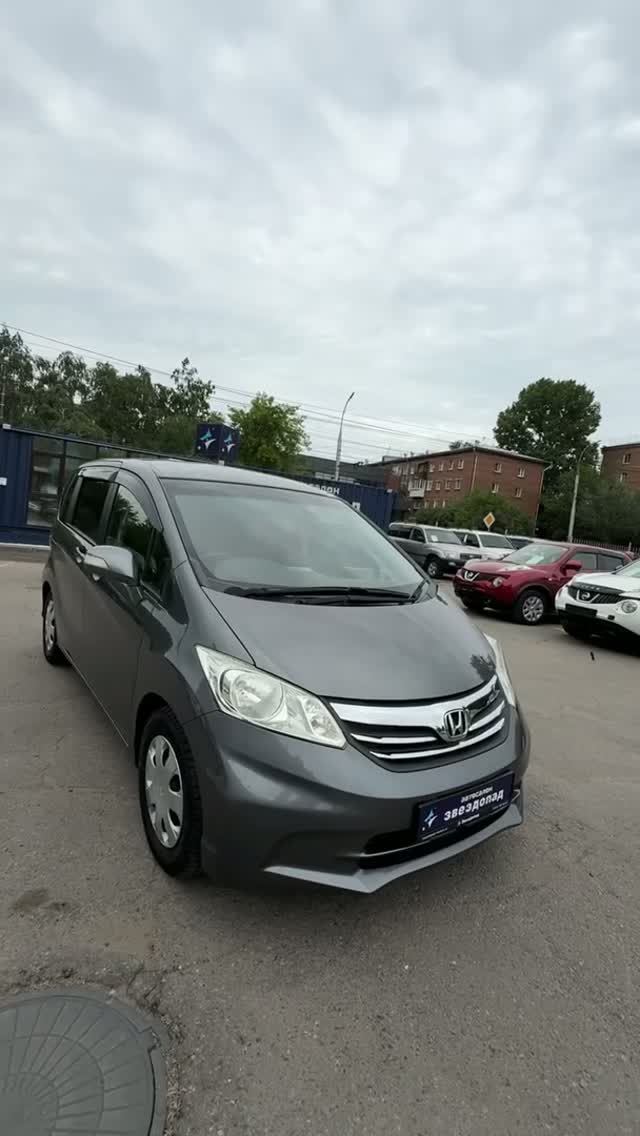 Honda Freed, 2012