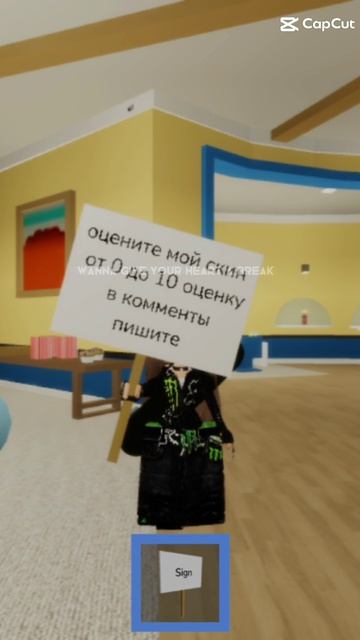 ну где оценочка