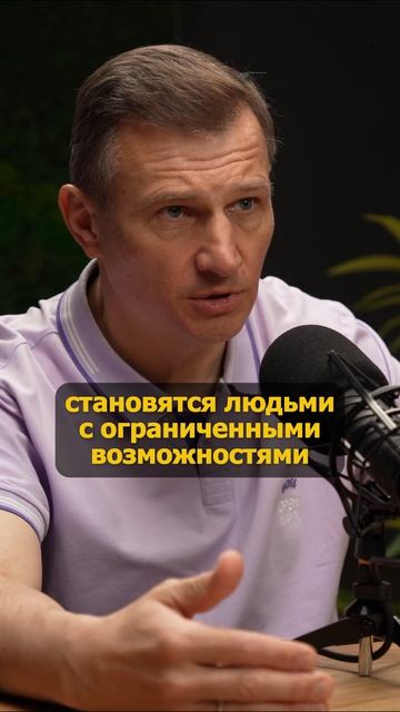 🌍 Мир меняется. Успешные люди меняются вместе с ним. #подкаст #ижс