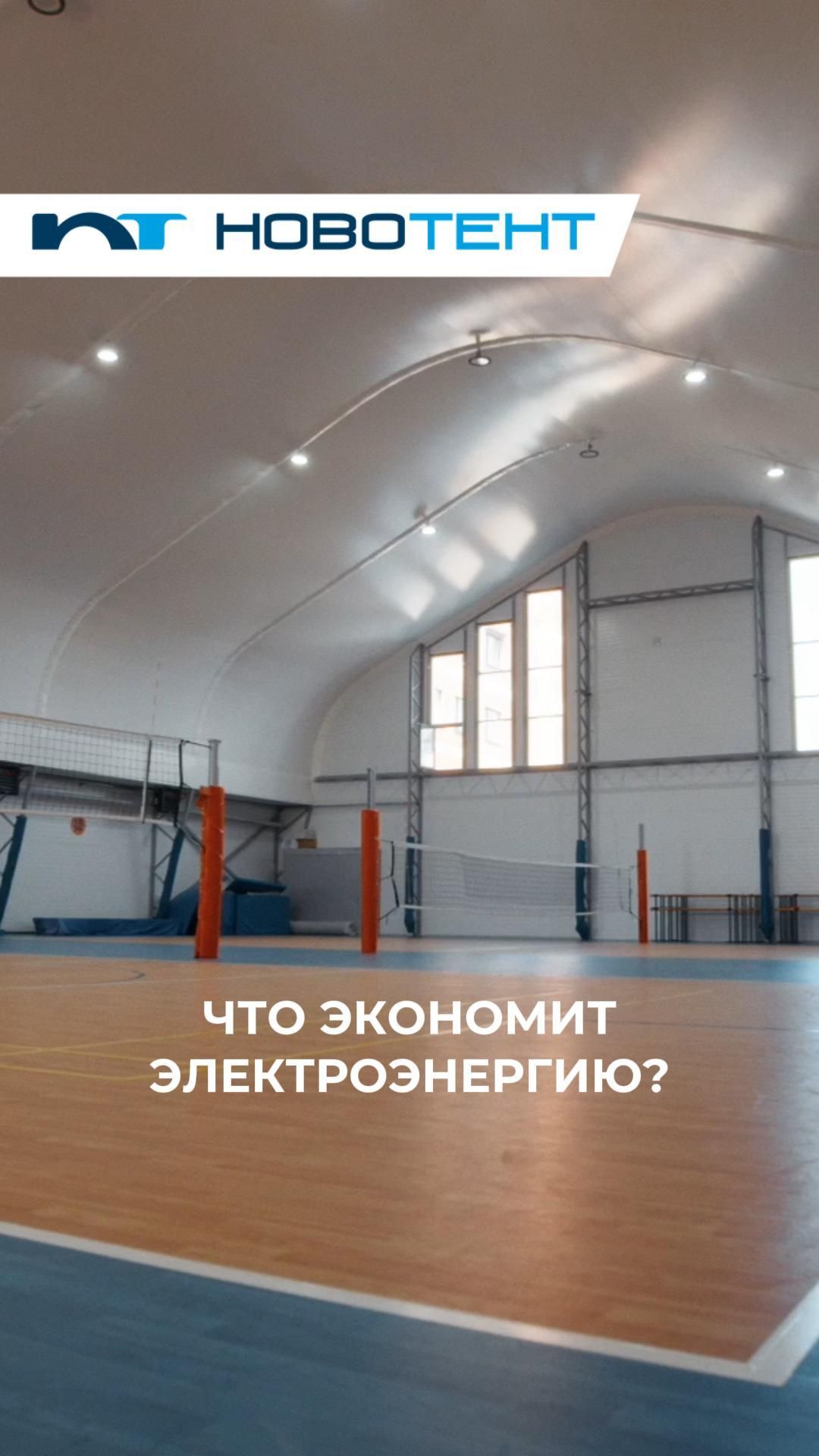 Как витражи снижают расходы на освещение ангара?