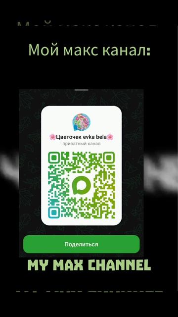первое видео на канале🤪🤪🤪🥰🥰❣️❣️❣️❣️(*^^*)