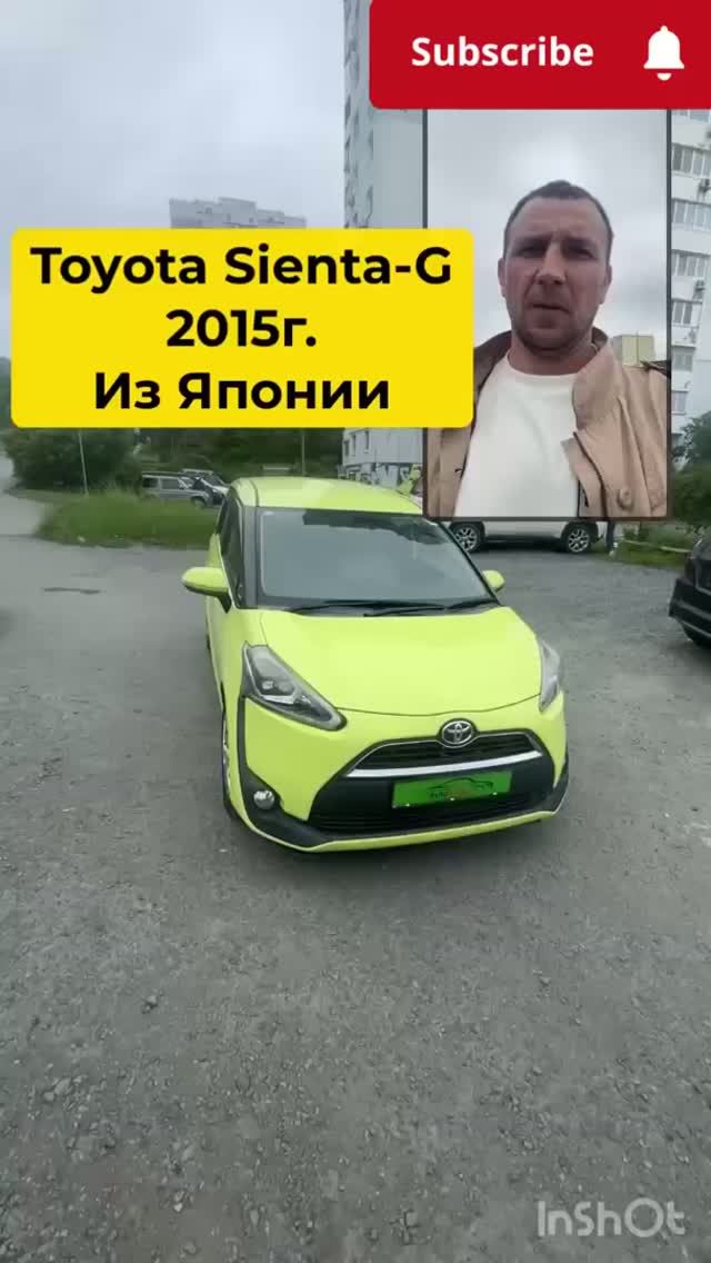 Toyota Sienta 2015г  G-комплектация