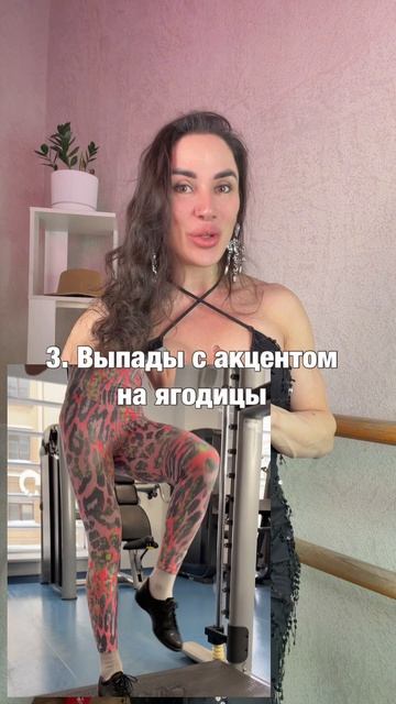 Что бы я делала, чтобы накачать попу с нуля?