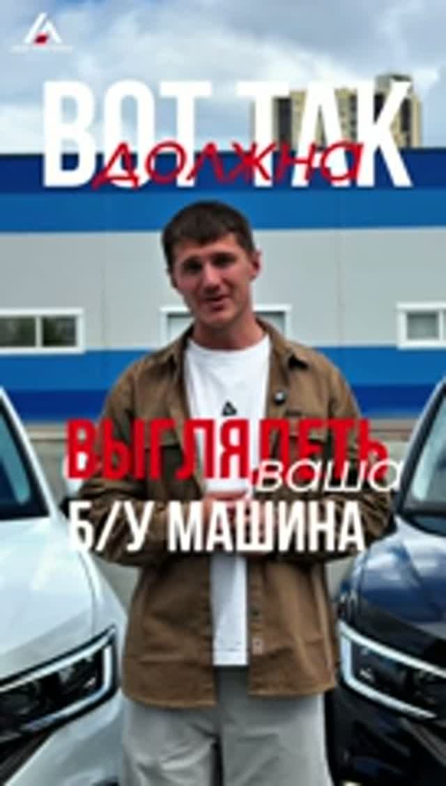 Как должен выглядеть ваш автомобиль с пробегом из Китая?