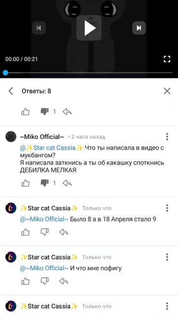 Жиза жизная