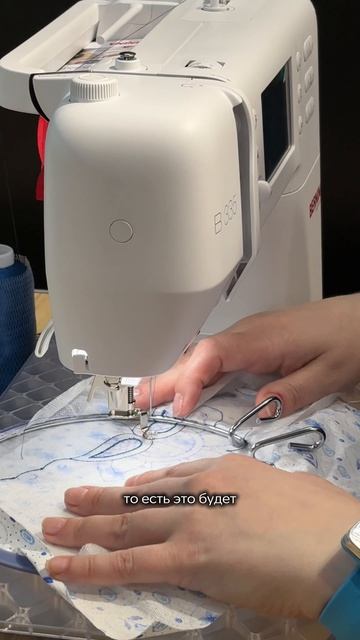 Стёжка на Bernina 🔥
