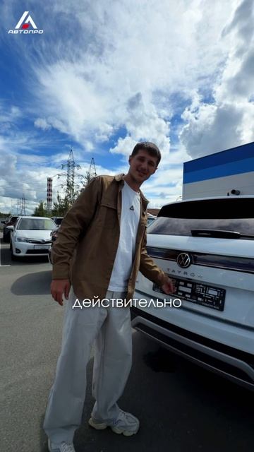 Этому автомобилю нет альтернатив на нашем рынке