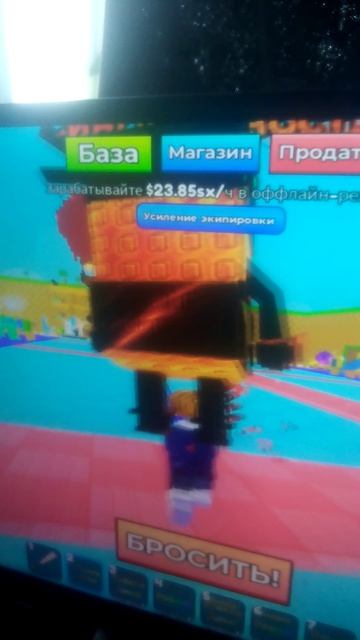 Роблокс Steal a Brainrot