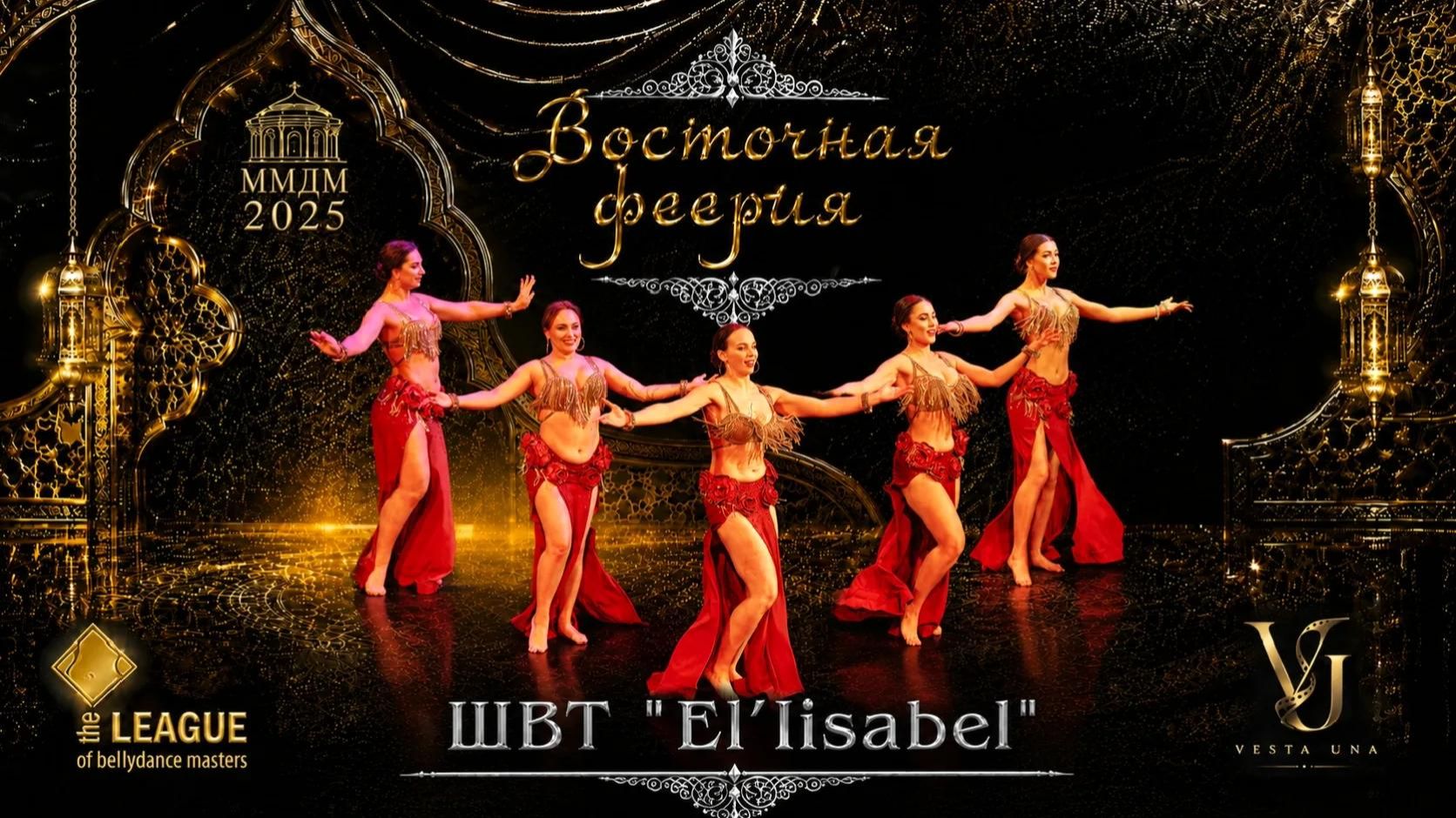 ШВТ 