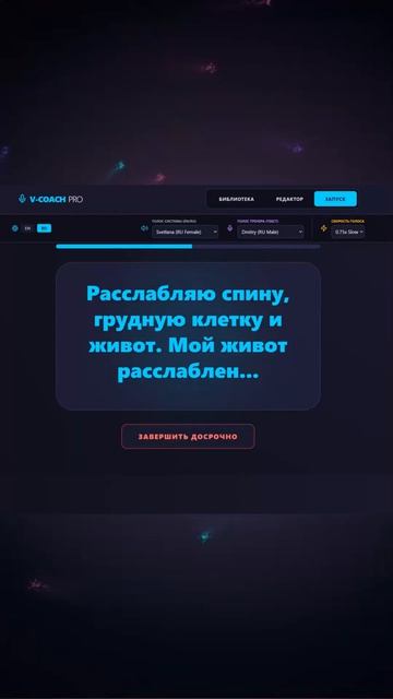 Медитация перед сном: Йога-нидра под водой. V-COACH PRO #медитация #релакс #йога #йоганидра