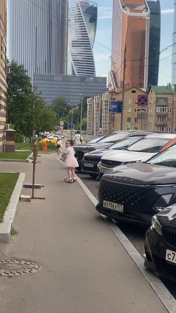 А как ваш день?