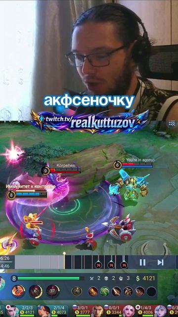 ЦЗЭТЯНЬ В РОУМ ХОРОША #ПобедаВИгре #хочуврек #реки #рекомендации #mobilelegends #mobilelegendsbangba