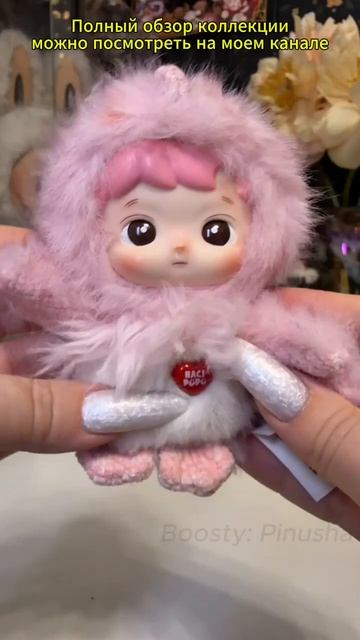 Распаковка Pop Mart Dear Birds часть 6 unboxing popmart hirono labubu molly blindbox