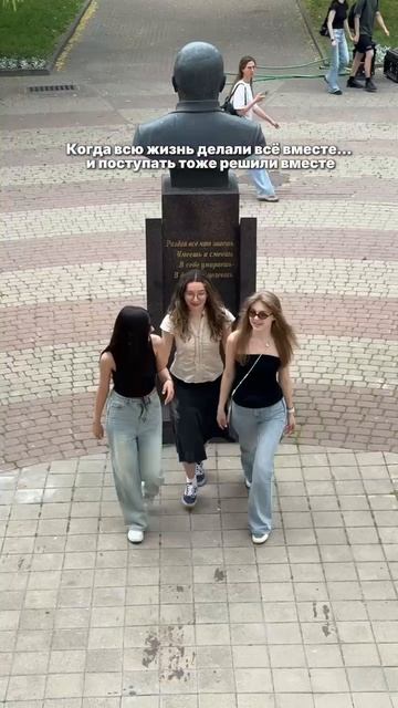 ✨ Кто сказал, что после школы дороги расходятся?