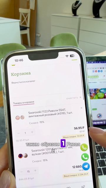 🌿 Готовь сани летом ✨ весь июль скидки до −40% на 3.000+ позиций