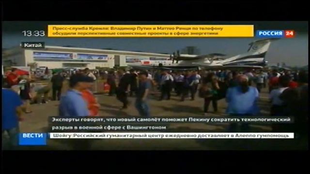 50 Авиановинок России Русские Витязи Стрижи Кубинский бриллиант J20 AIRSHOW CHINA 2016.