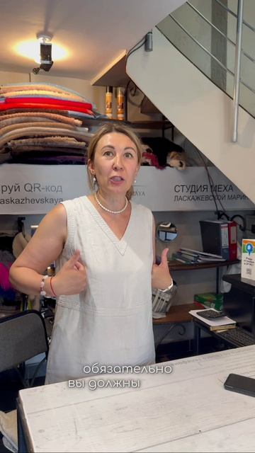 При примерке шубы дистанционно обязательно используйте наши советы👌🏼так шубка сядет на вас идеаль...